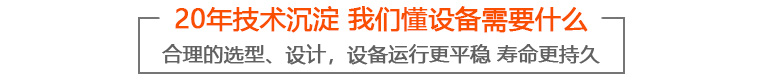 20年技術沉淀,適合、合理設計才是好產品